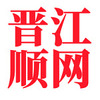 ����˳��app