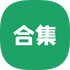 �ָ�ٱ�������������1.0.0��׿��