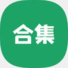 �ָ�ٱ���app