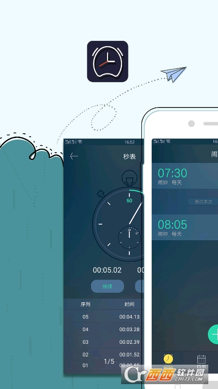 B[(Early Bird Alarm Clock) v7.1.3 ׿