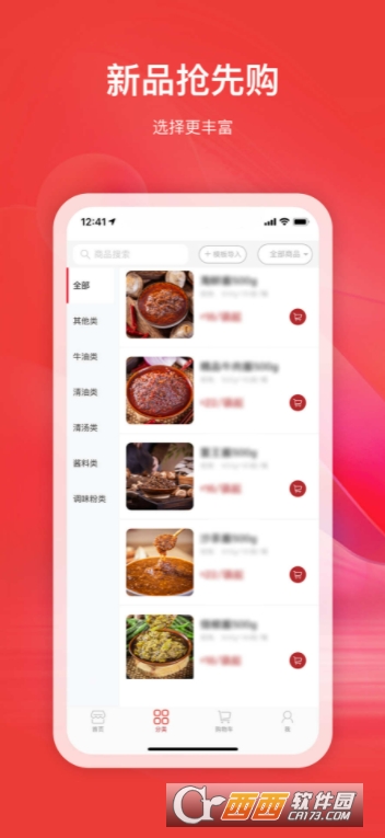 퍻偵ϏSӆ؛app v1.0 ׿