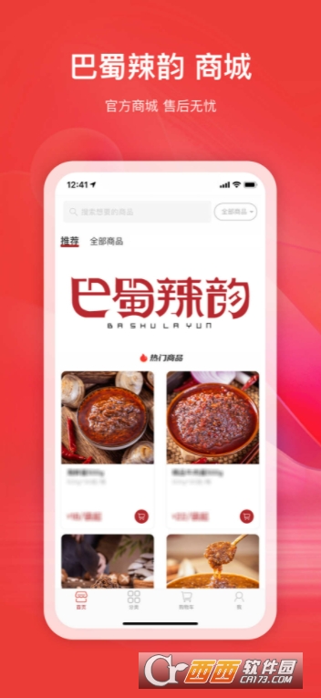 퍻偵ϏSӆ؛app v1.0 ׿