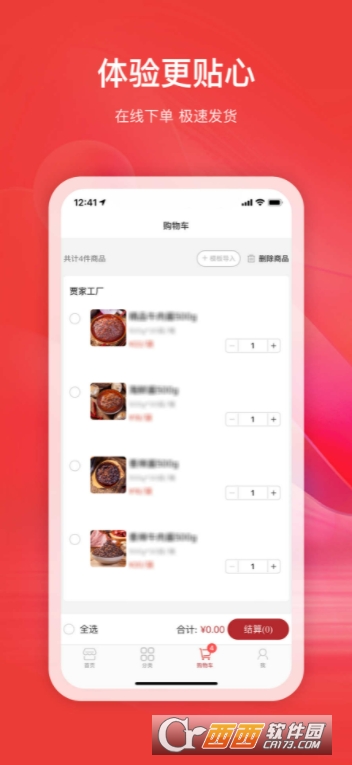 퍻偵ϏSӆ؛app v1.0 ׿