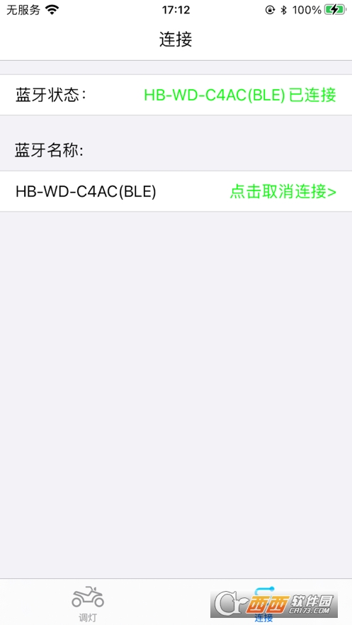 ܇С`ios 1.0