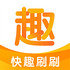 ��Ȥˢˢapp��׿��1.0.0