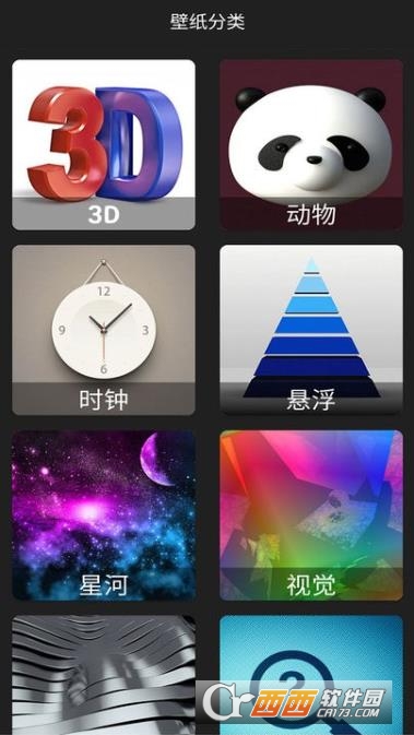 4D Live Wallpaper 4DӑB(ti)ڼapp v1.1.9 ׿