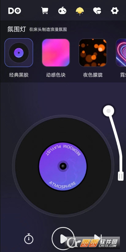 Dofm中文永久使用免费版app运行截图