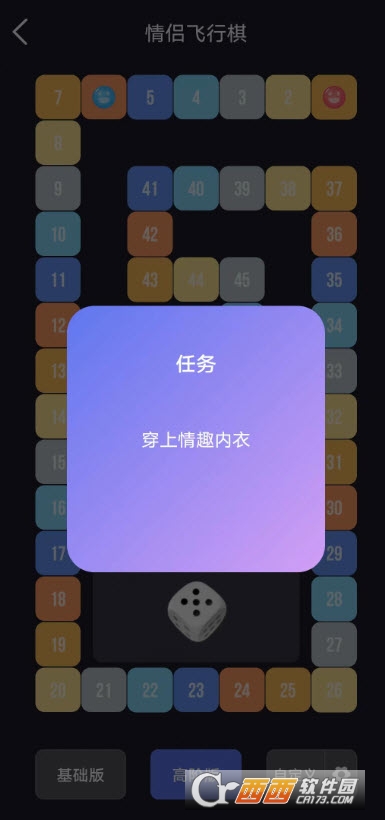Dofm中文永久使用免费版app运行截图