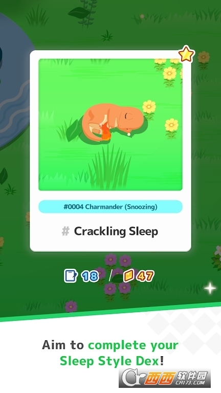 PokemonSleepH v2.3.0