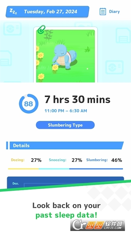 PokemonSleepH v2.3.0