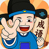 ��������Ӯ��׿��ͼ��