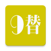 9������������
