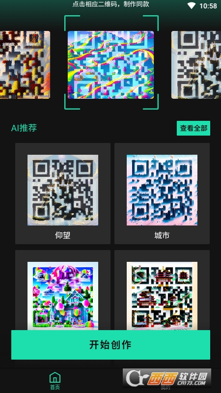 aiˇg(sh)Sa v1.0.0 ׿