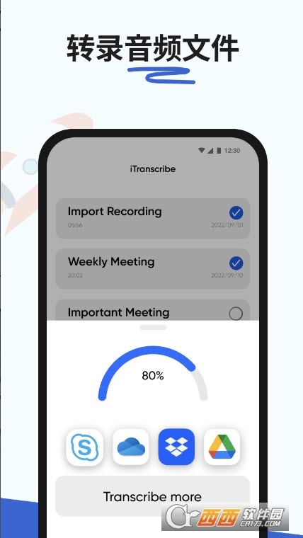 iTranscribe֙C(j)app(gu)H V1.3.1׿