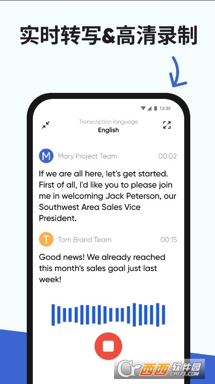 iTranscribe֙C(j)app(gu)H V1.3.1׿