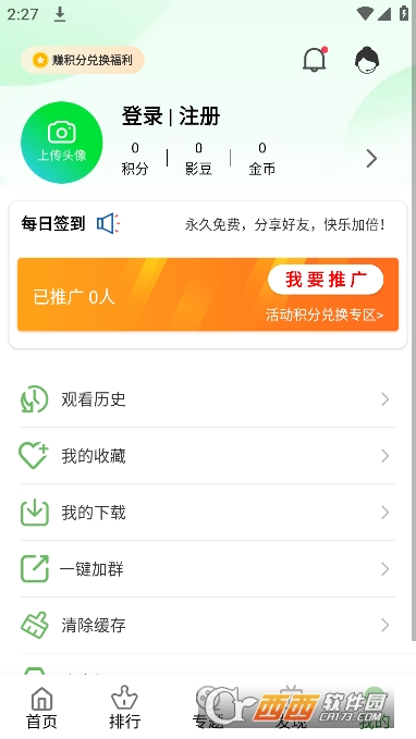 KԪ?jing)app° v2.0.6