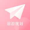 �����й滮(���мƻ�App)ͼ��