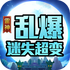 �����ұ���ʧ���䴫�浥ְҵv1.0