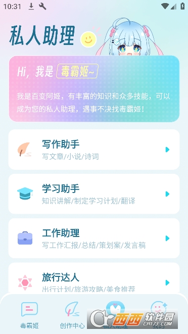 Լapp°׿ v1.4.3