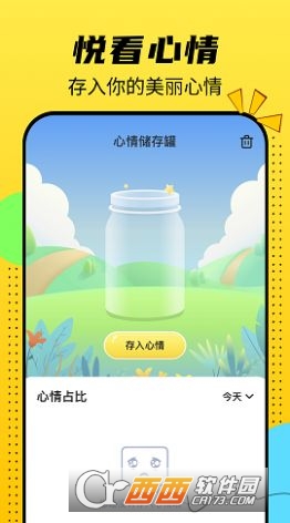 ˢappٷ v2.0.0 ׿