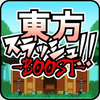 ������նBOOSTͼ��