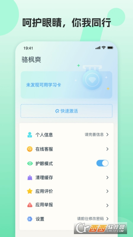 PӢZWappٷ v2.6.5 ׿