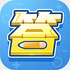 ȫ�ܴ���app1.0.0