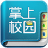 �ǻ۰�������У԰���°�v1.1.5.2