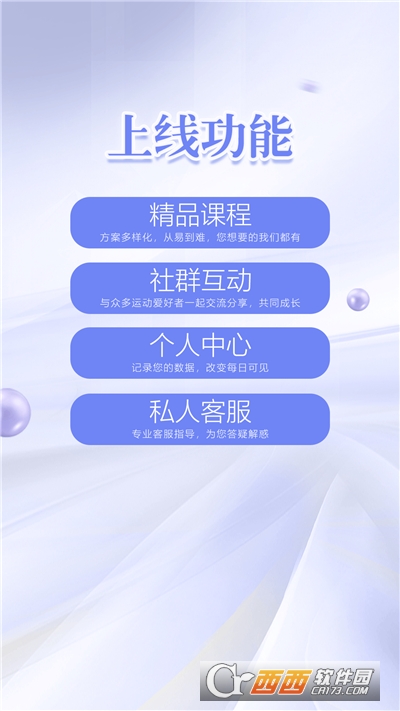 P񠖾(x)app