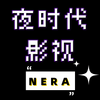 ҹʱ��Ӱ�ӵ��Ӻ������°�