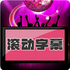 LED������Ļappv1.0.10��׿��