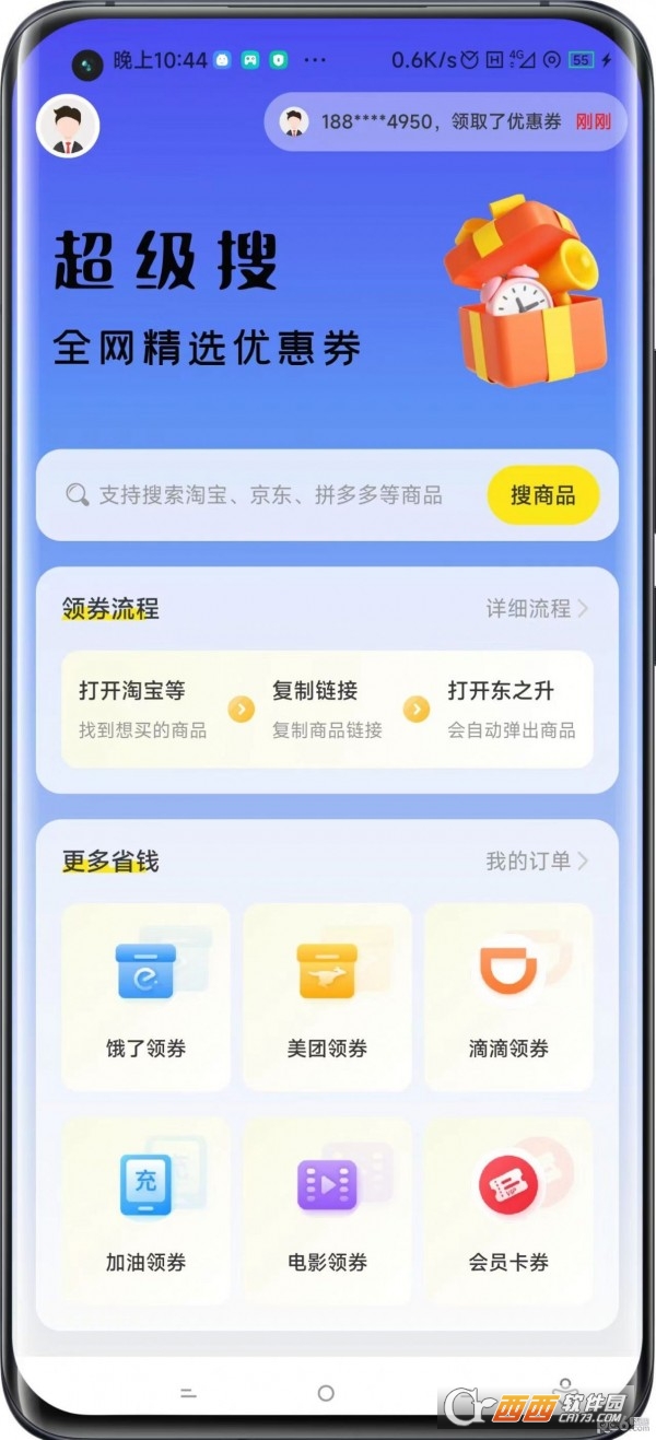 |֮app 1.0.0