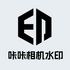�������ˮӡapp�ٷ����°�1.0.0��׿��