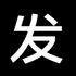 �뷢appv1.0.0��׿��