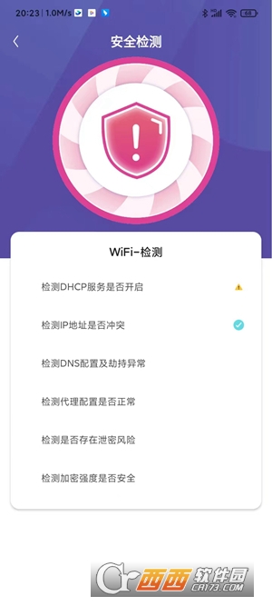 WIFIԶapp°