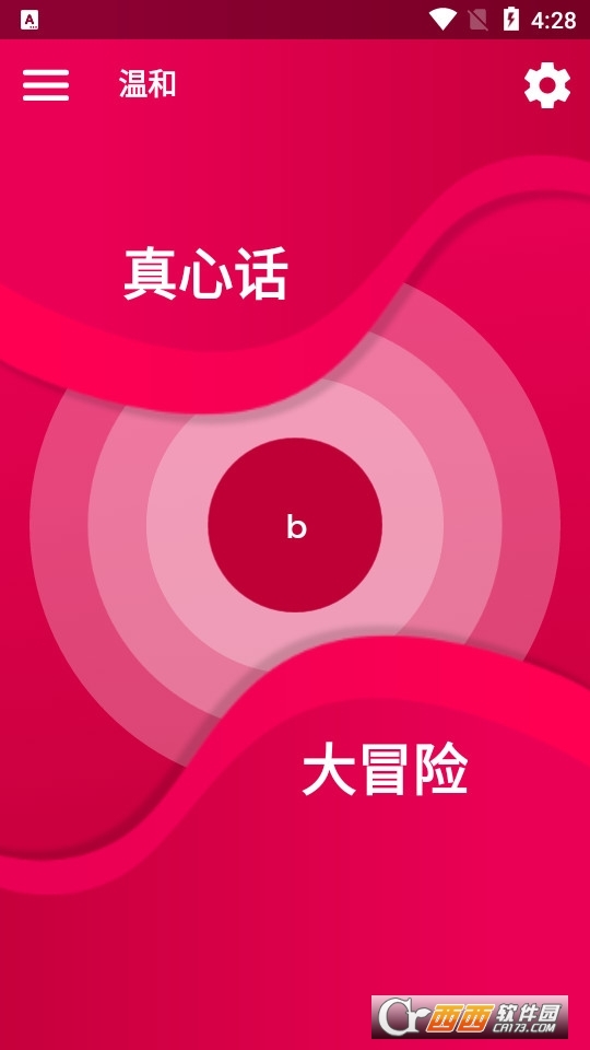 Couple Game情侣版 Couple Game情侣版