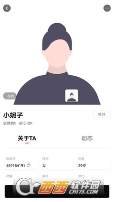 罻app°