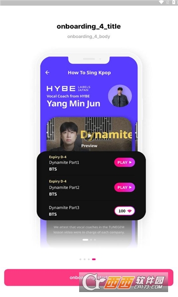 tunegem app¹ٷ