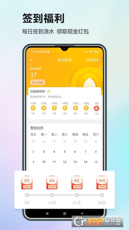 ǽҘ늷(w) v1.0.1 ׿