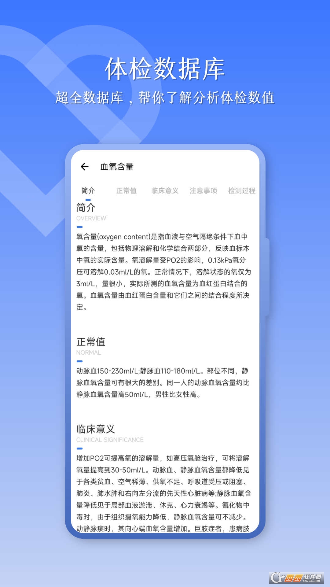 (yu)wz v5.3.1 ׿