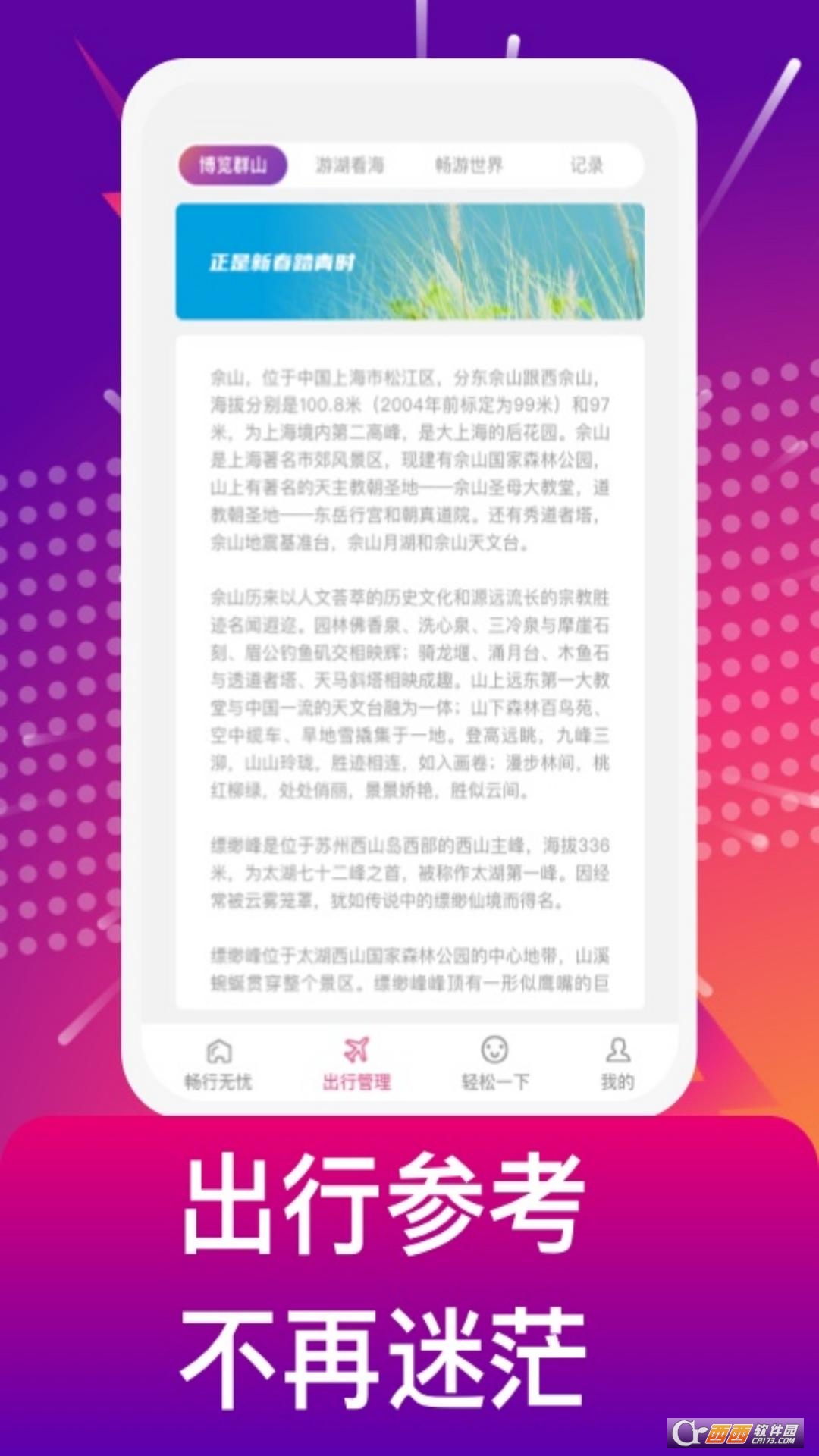 a(b)ܳ늘app° v1.2.8