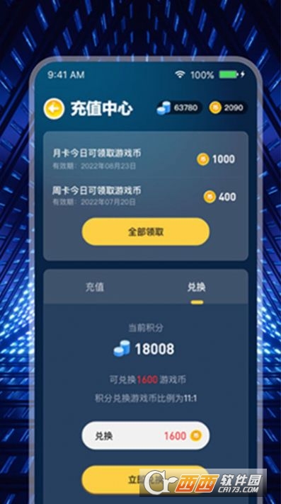 沿Oٰapp° 3.4׿