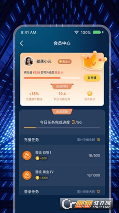 沿Oٰapp° 3.4׿