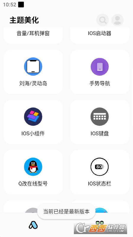 ʺèpro(iOS⹤)