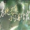 ��ԴС�ƹݹٷ����°�ͼ��