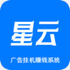 ���ƹһ�app3.0.2