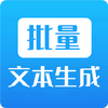 �����ı�������app�ֻ���