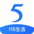 115Linux�����¿ͻ���V2.0.9.3�ٷ���