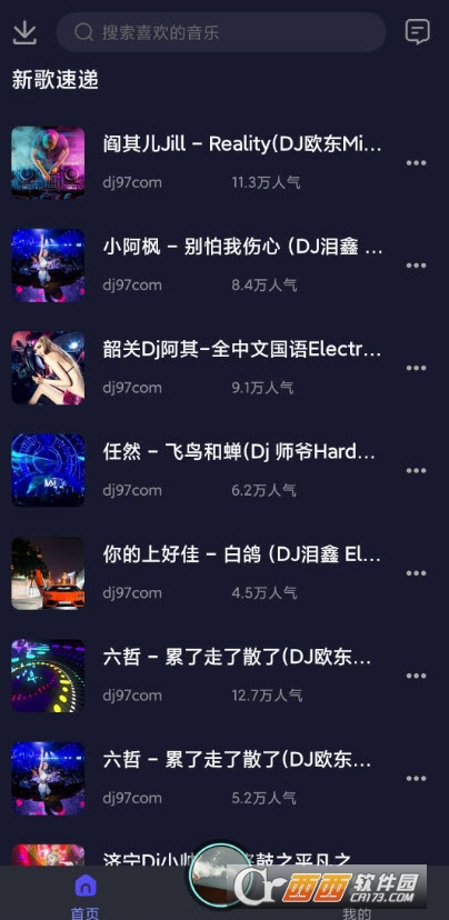 ˮDJoapp(űdj) V5.2.1׿°汾