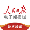 �ı���12304app�ٷ���ͼ��